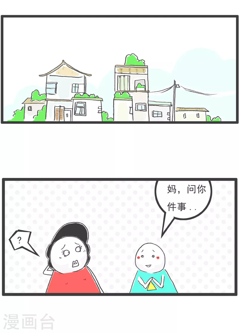 第7话 因果1