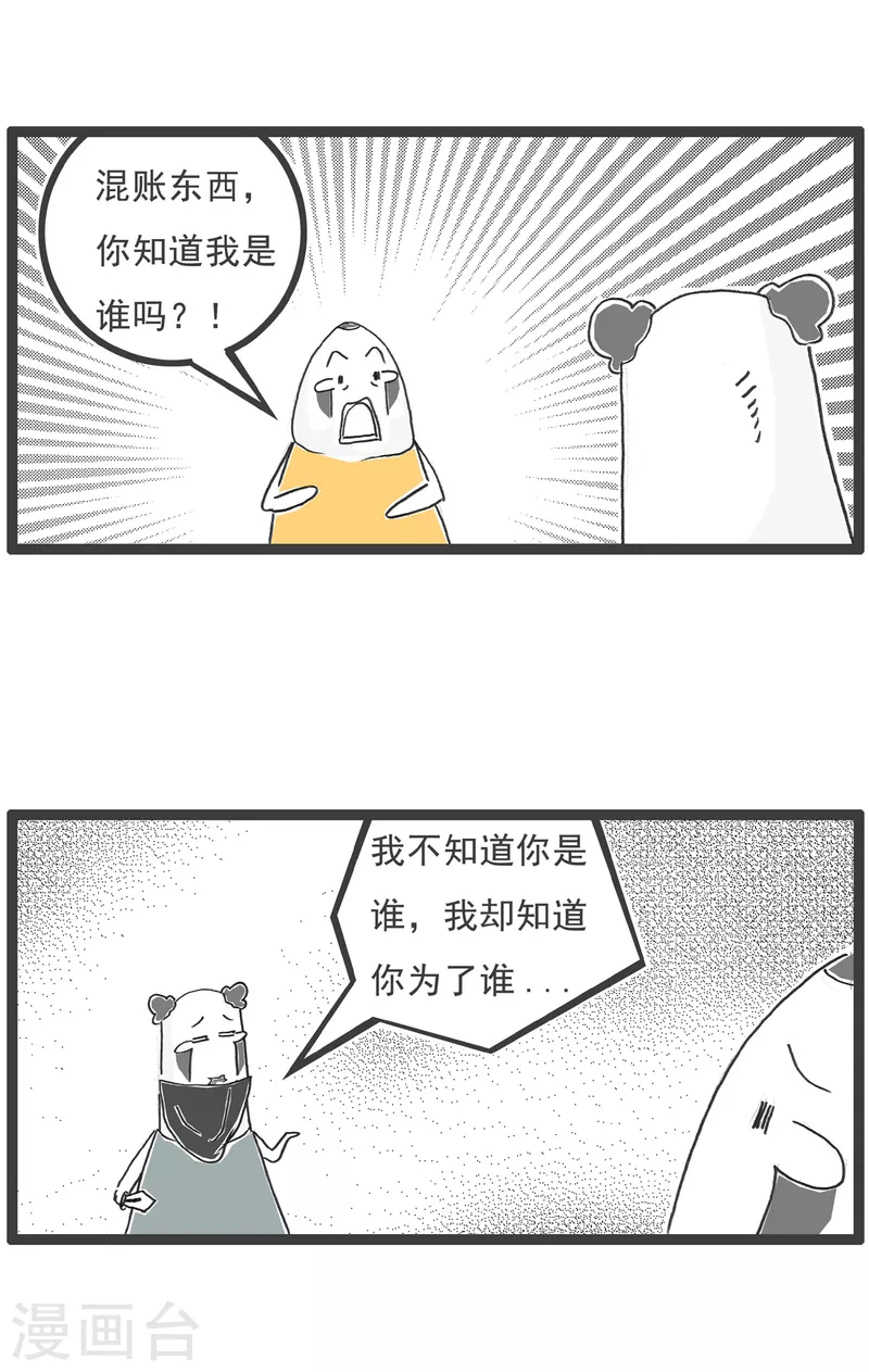 第9话 我要唱歌3