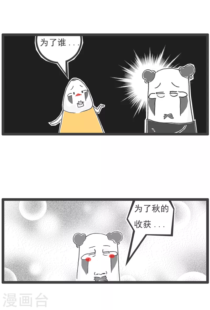 第9话 我要唱歌4