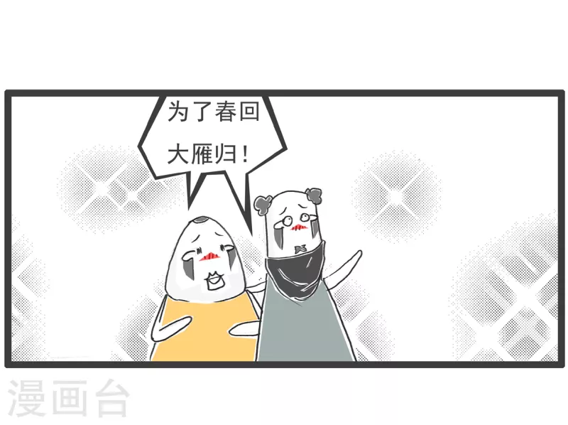 第9话 我要唱歌5