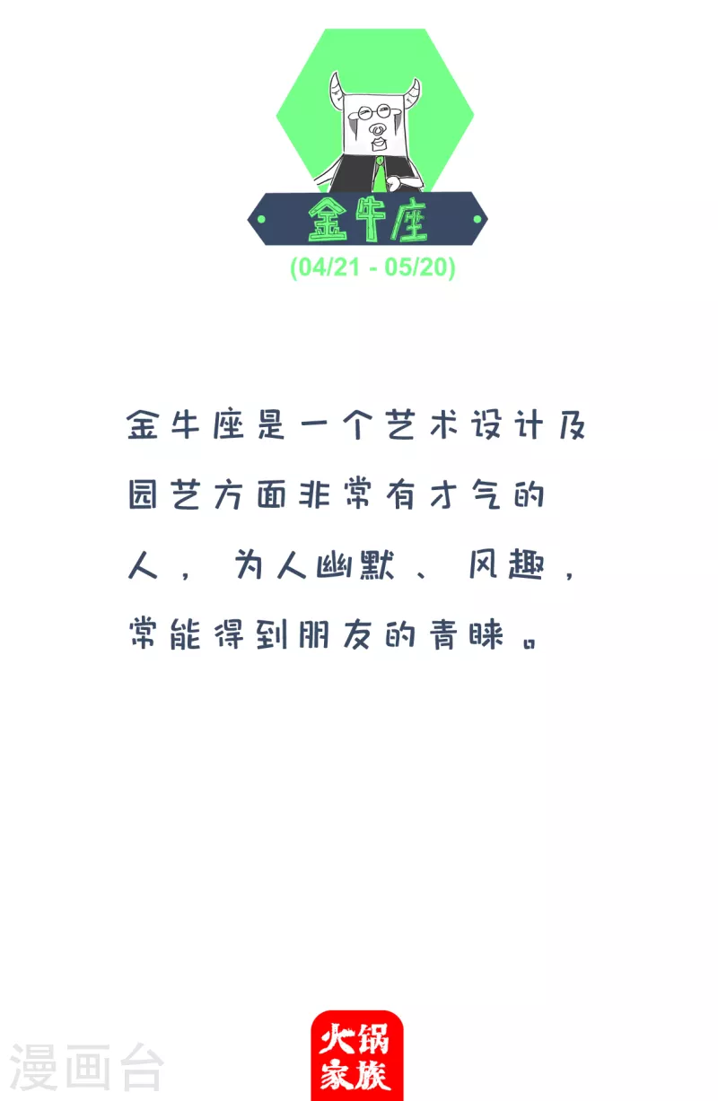 第9话 我要唱歌6