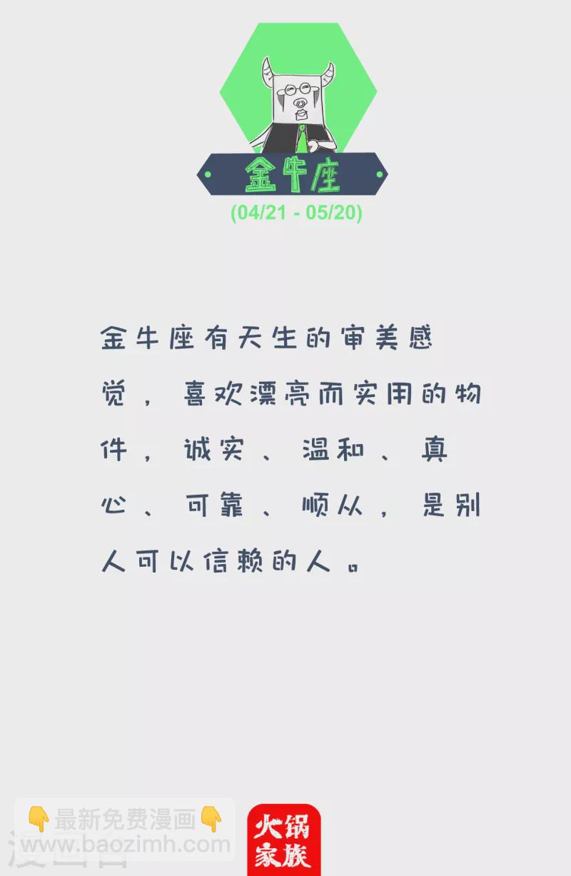 第10话 斑马5
