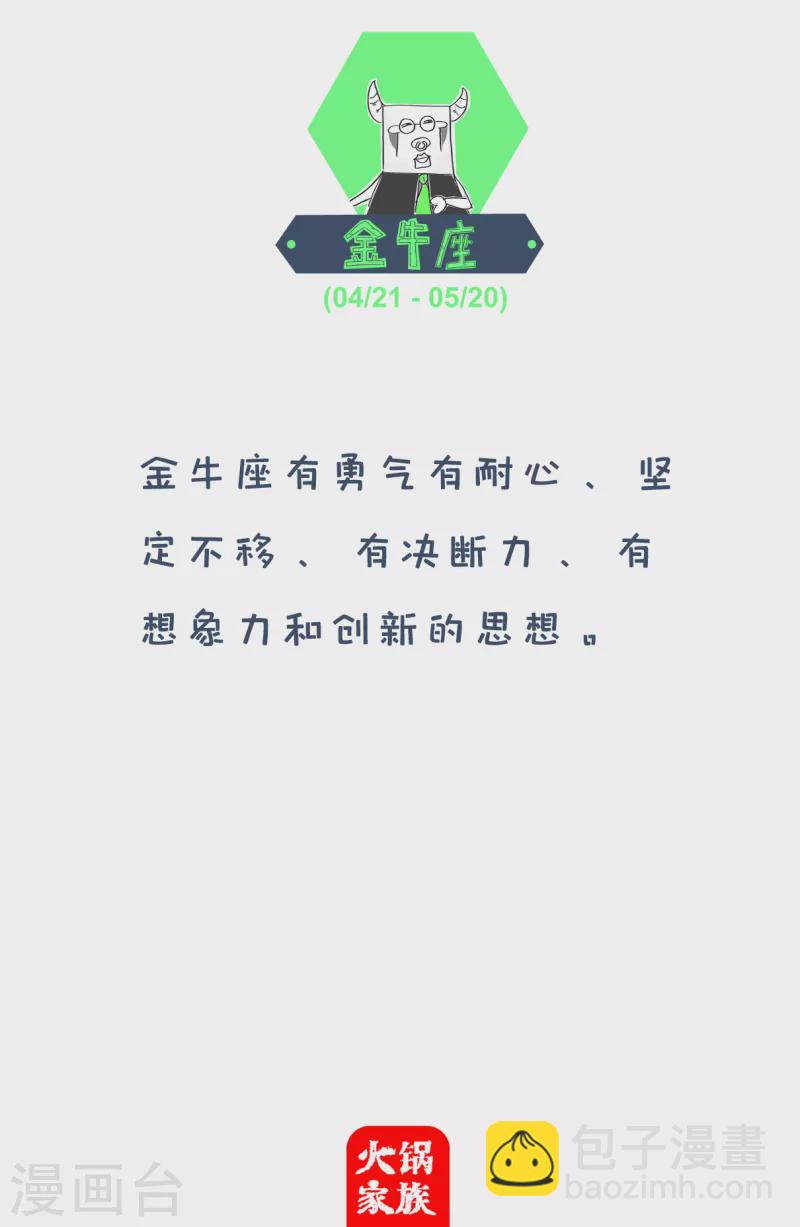 第11话 坏消息6