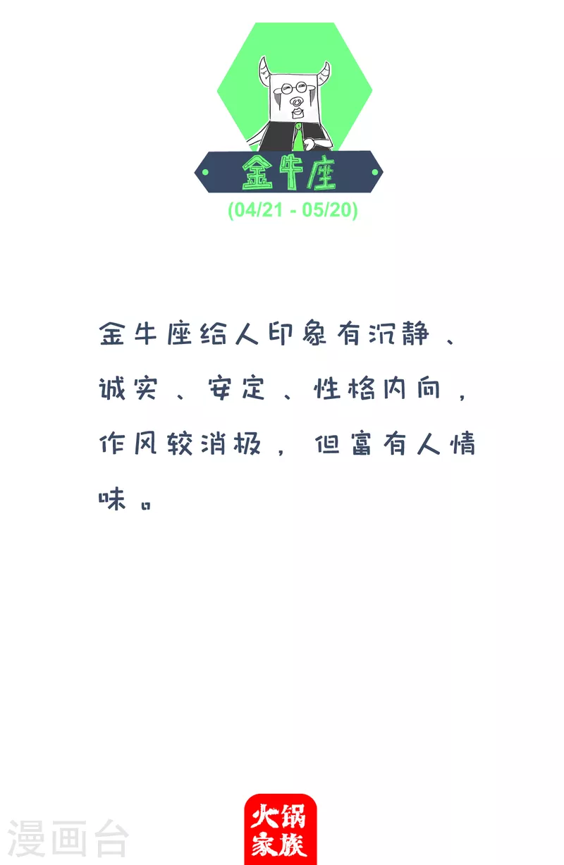 第13话 朋友4