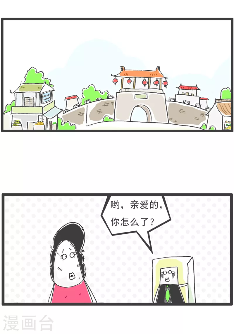 第15话 损失巨大1