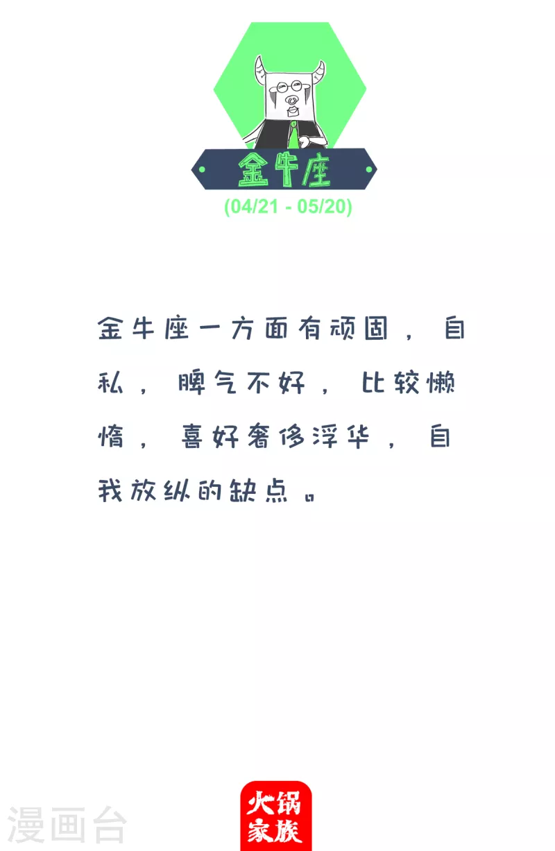 第15话 损失巨大4