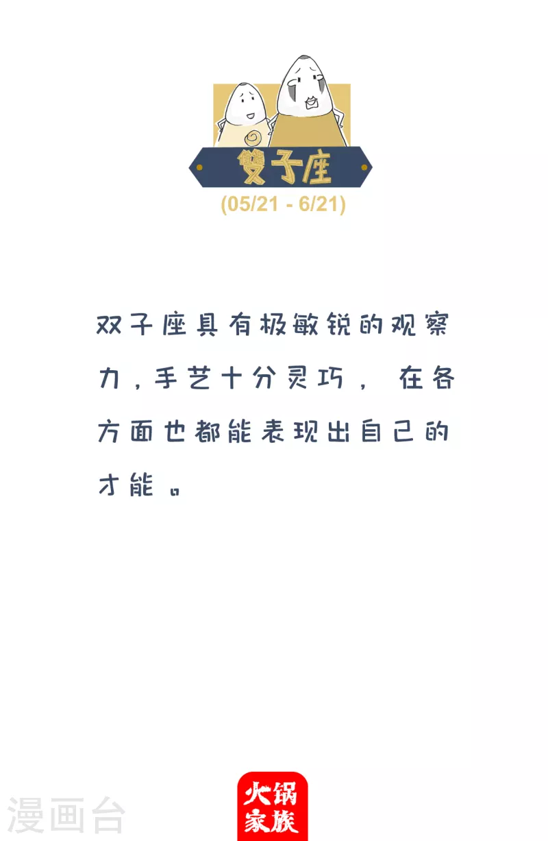 第23话 实用主义4