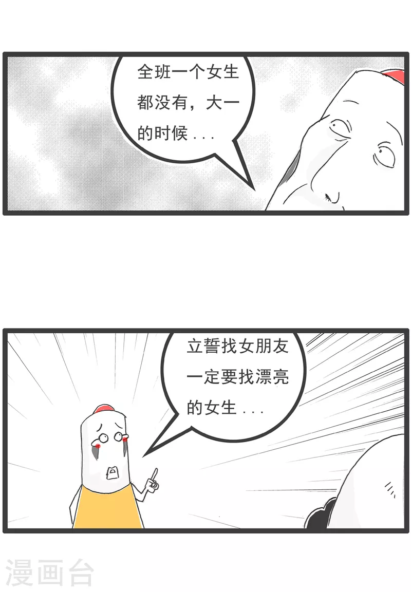 第25话 土木工程2