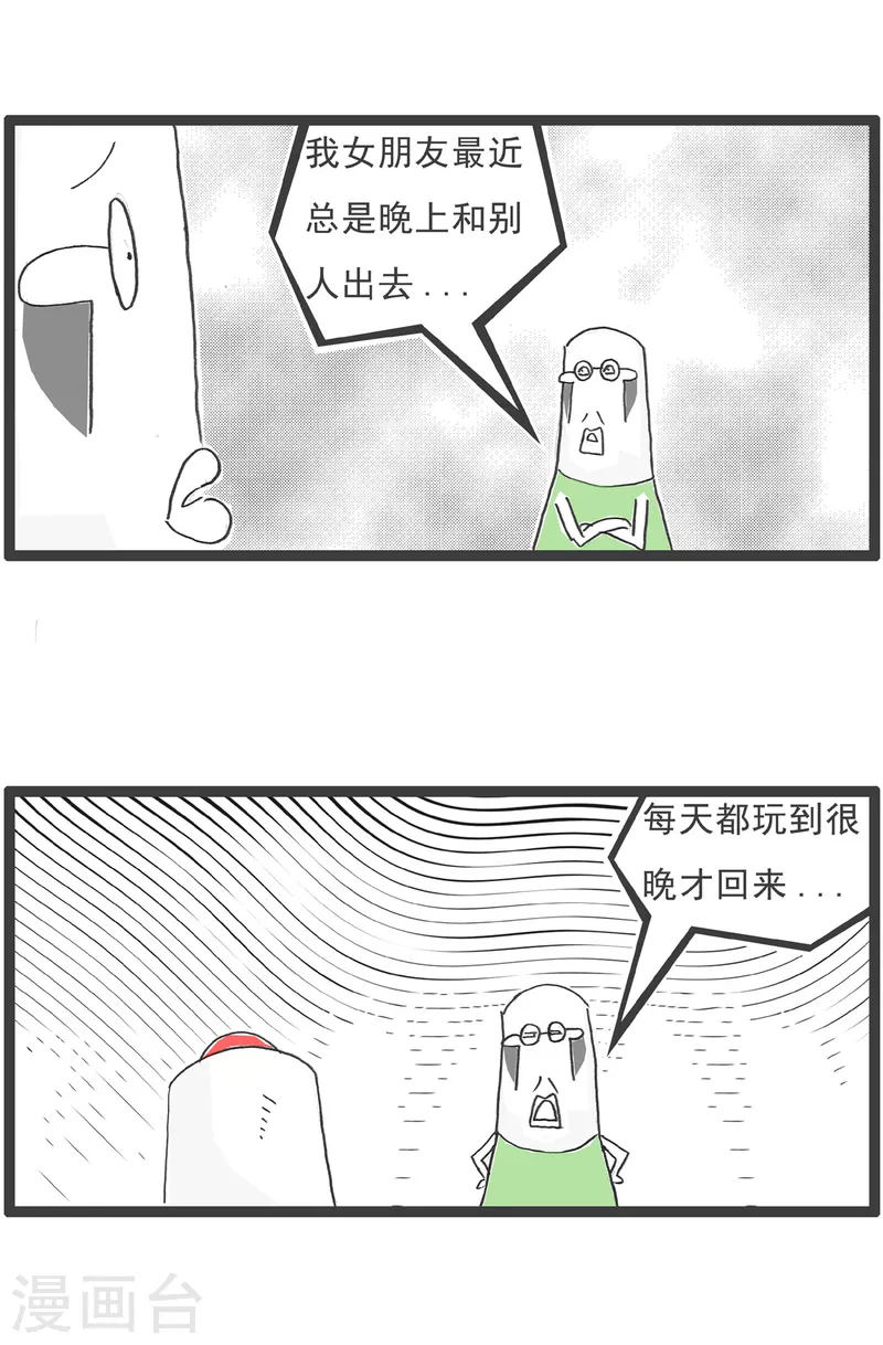 第27话 前奏2