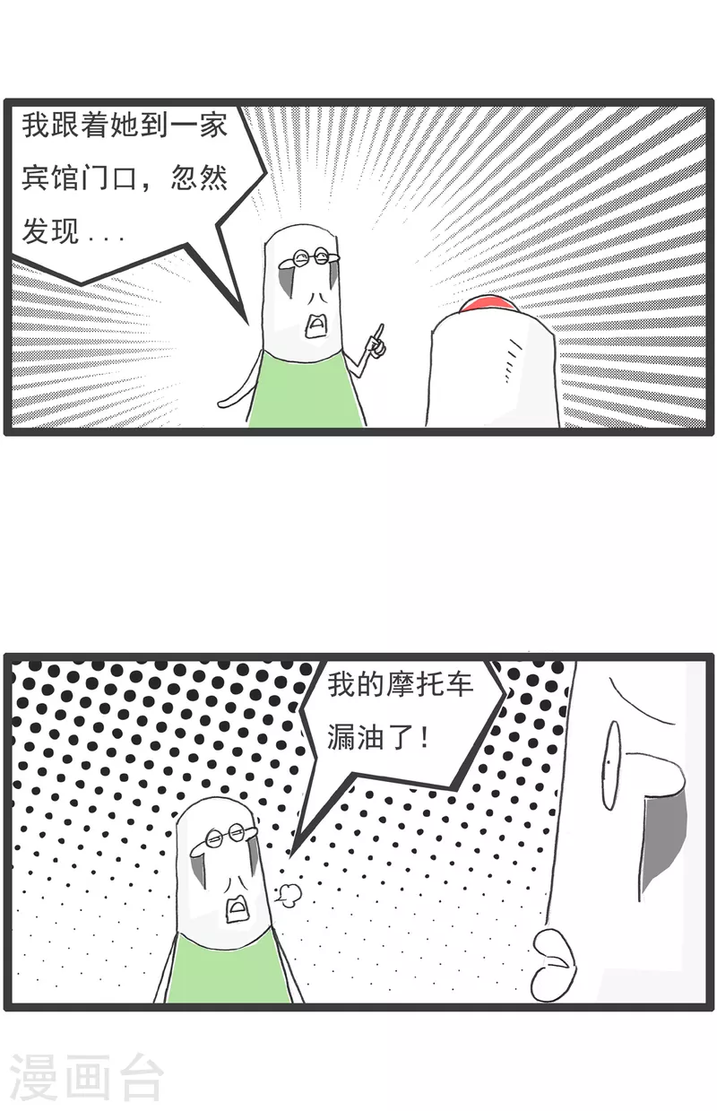 第27话 前奏4