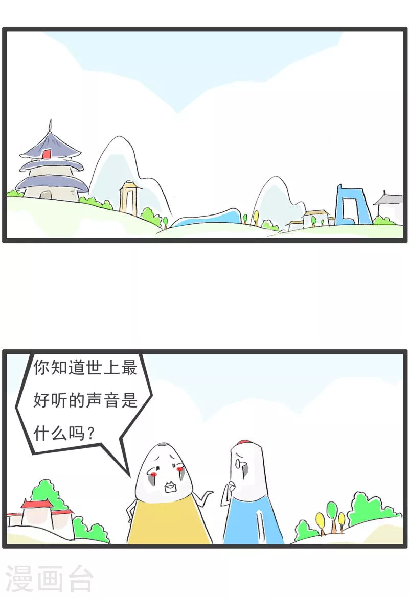 第28话 实在1