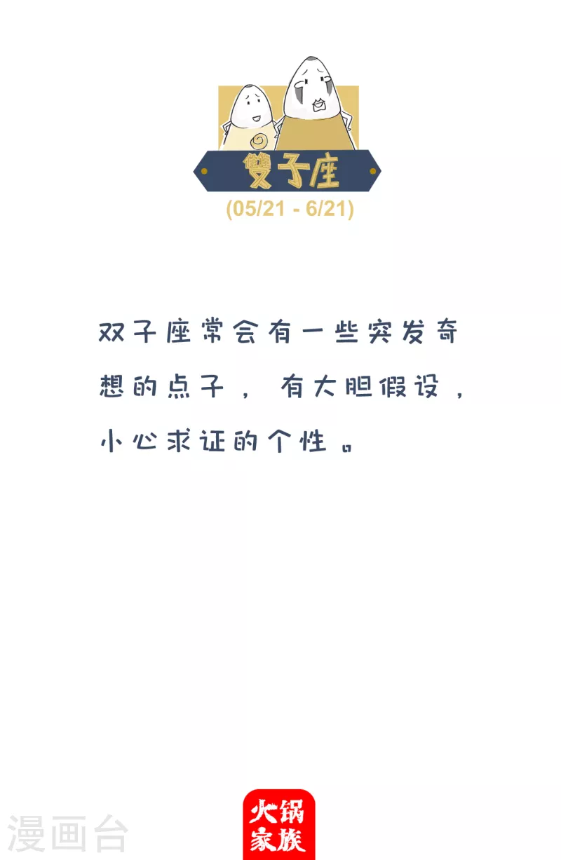 第28话 实在4