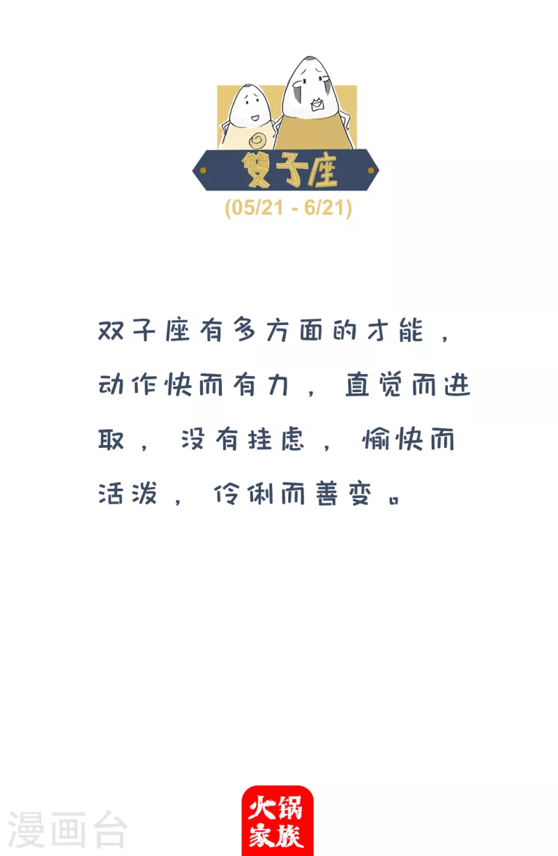 第33话 有钱人6