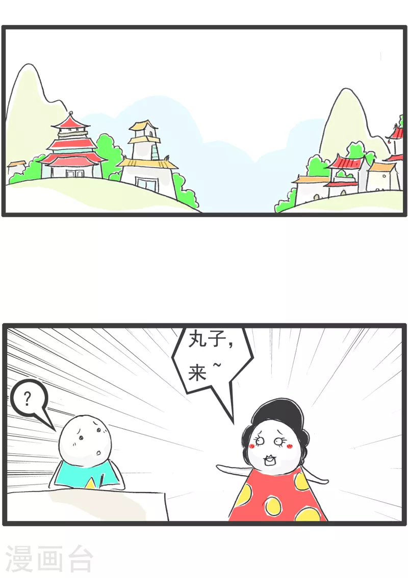 第34话 化整为零1