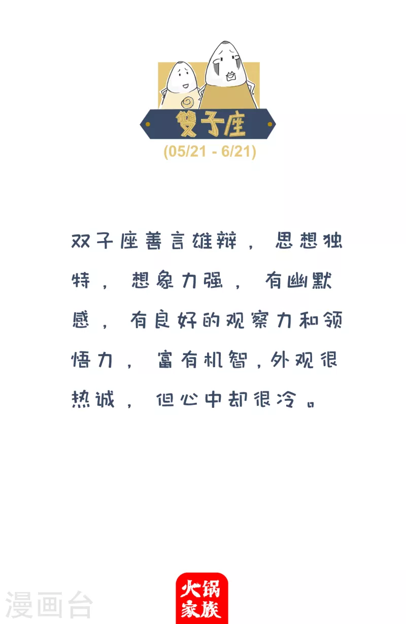第34话 化整为零5