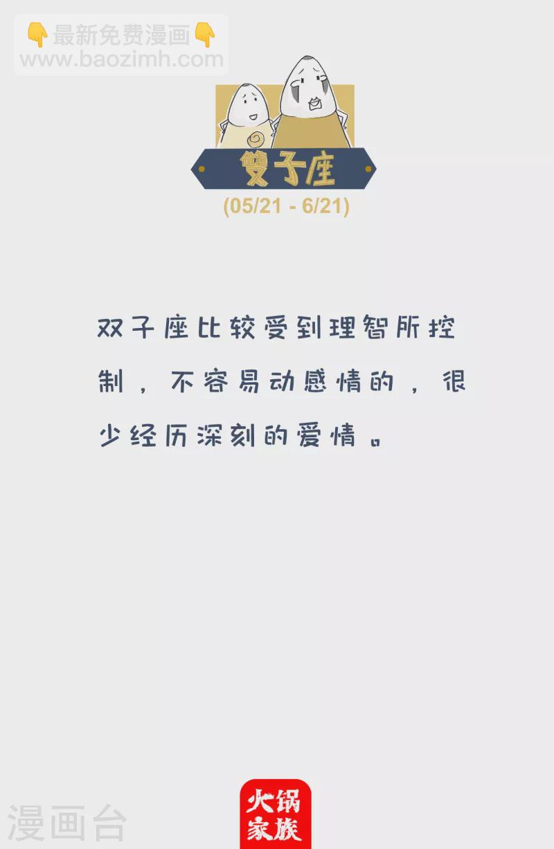 第37话 三句话5