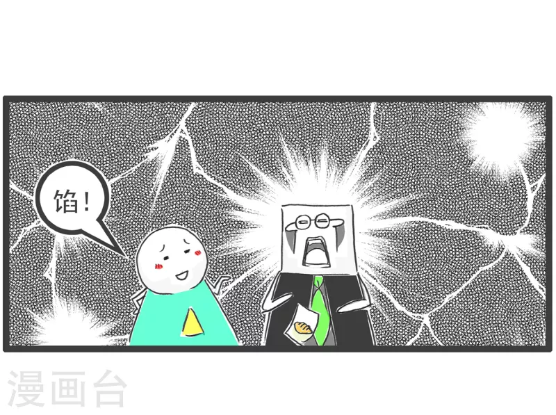 第38话 画画4