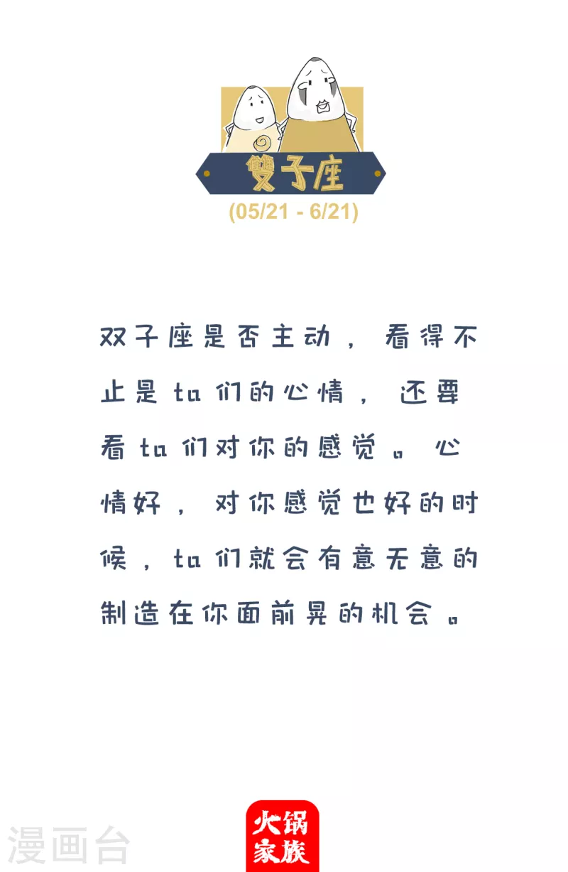 第38话 画画5