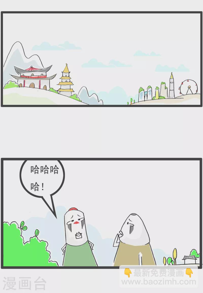 第41话 开心的理由1