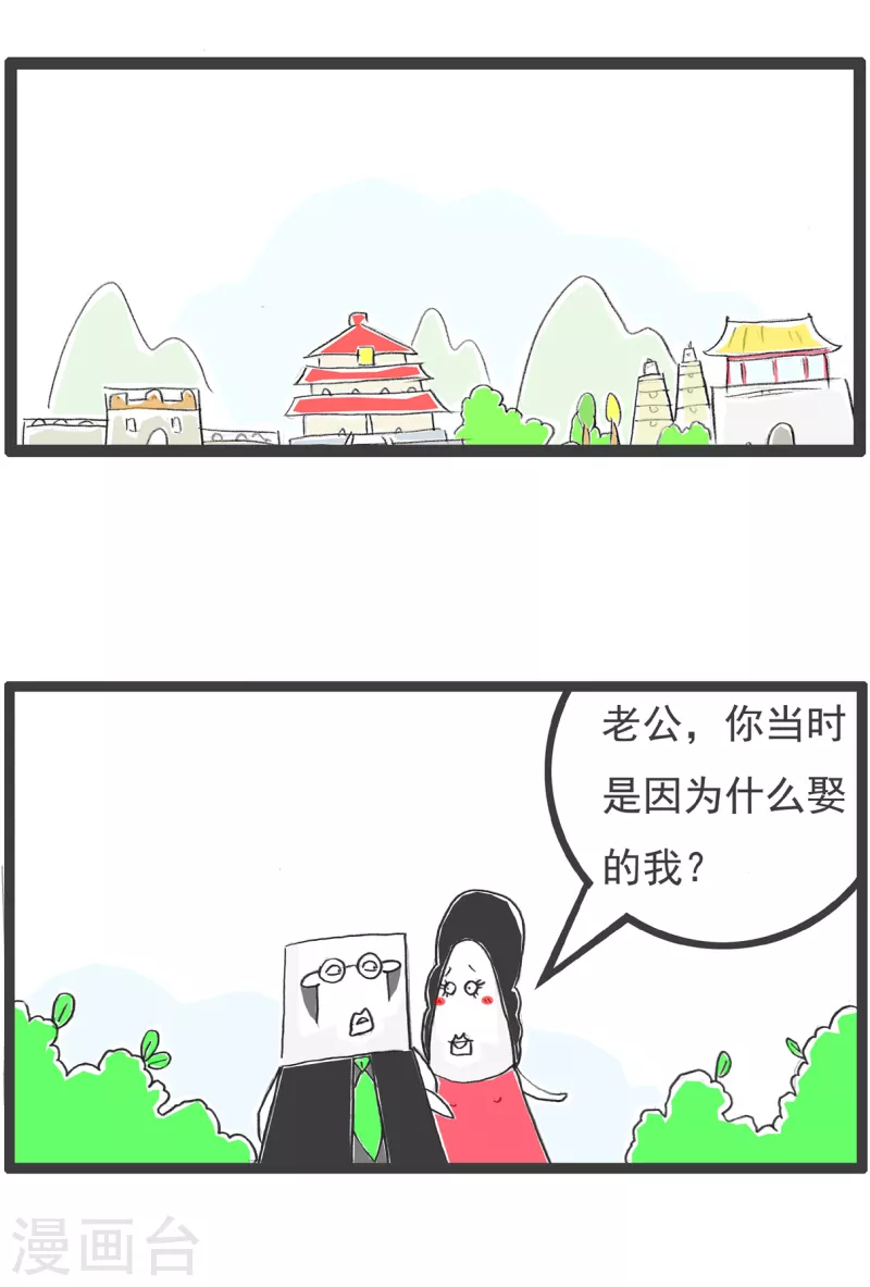 第45话 归根到底1