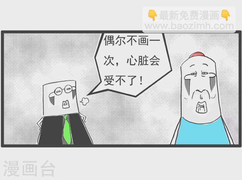 第48话 化妆4