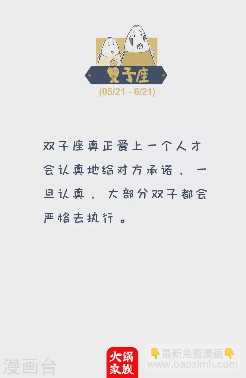 第48话 化妆5