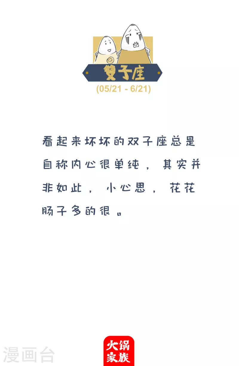 第51话 爱情4