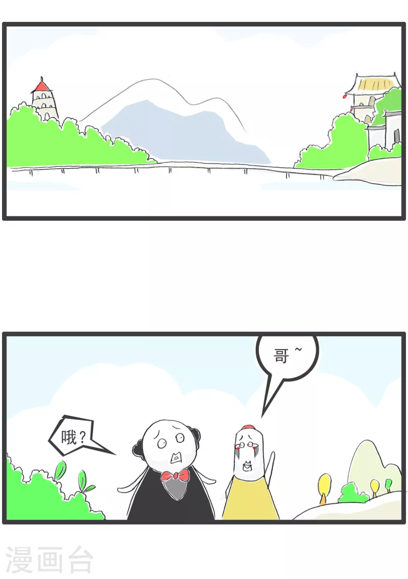 第53话 日记1