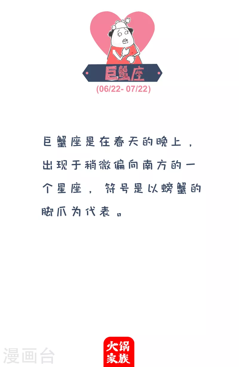 第53话 日记4