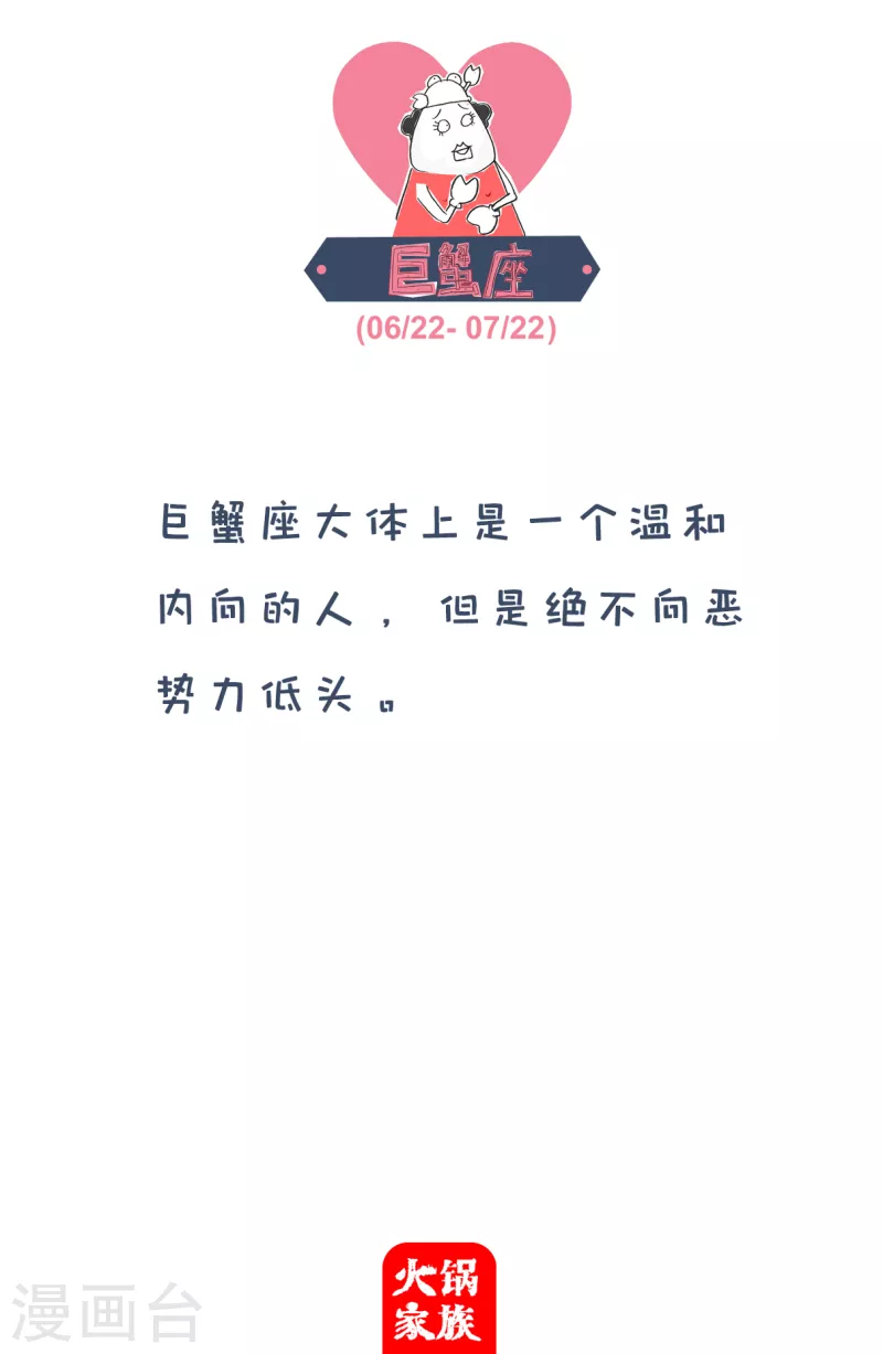 第59话 开明的家长4