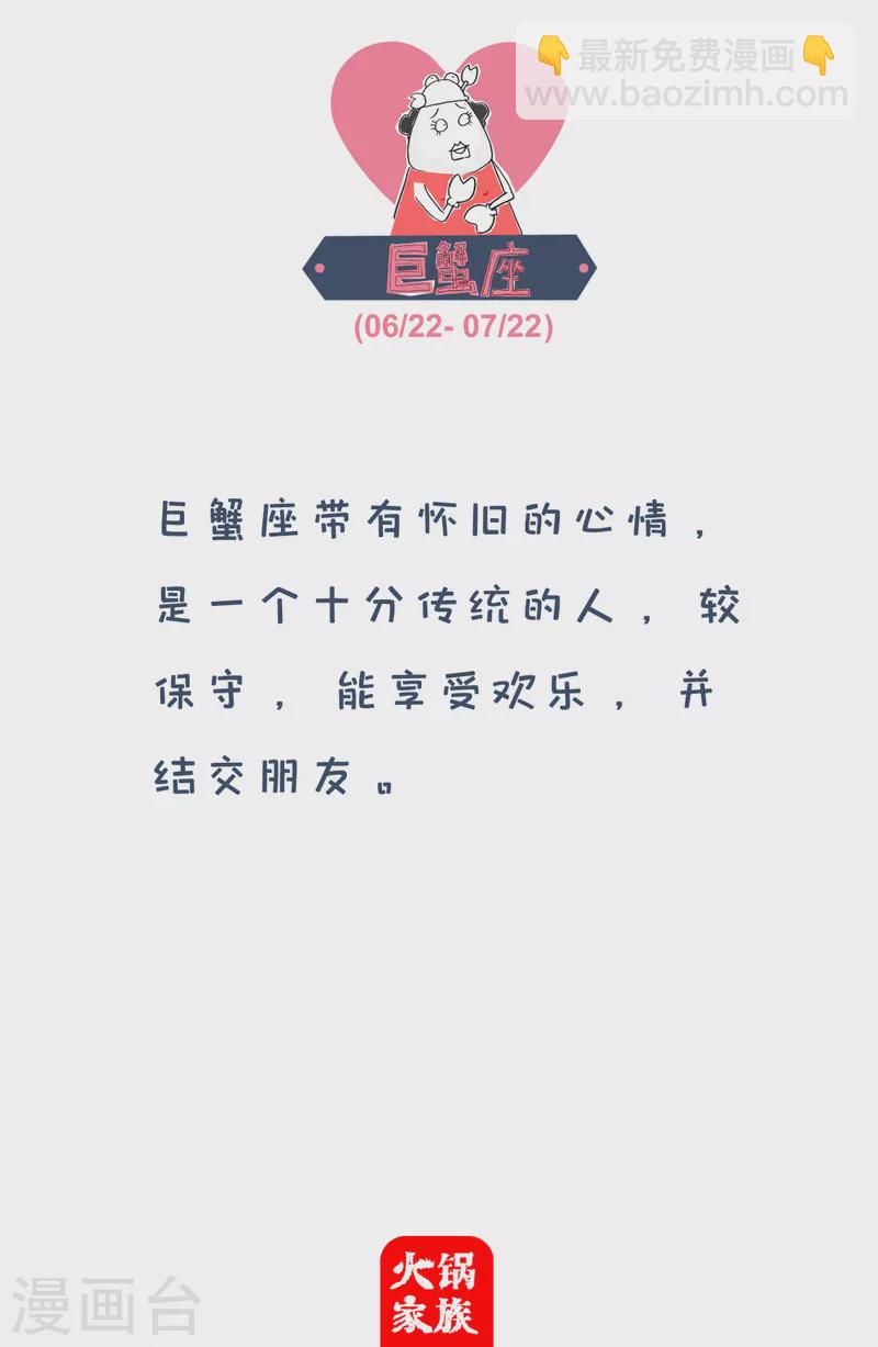 第61话 暗号4