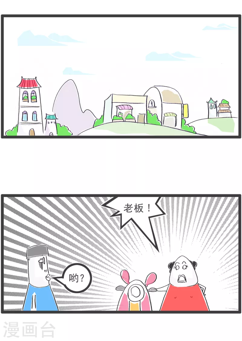 第62话 续航能力1