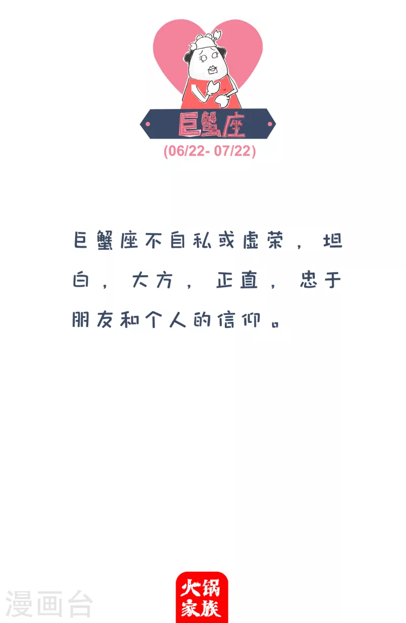 第62话 续航能力4