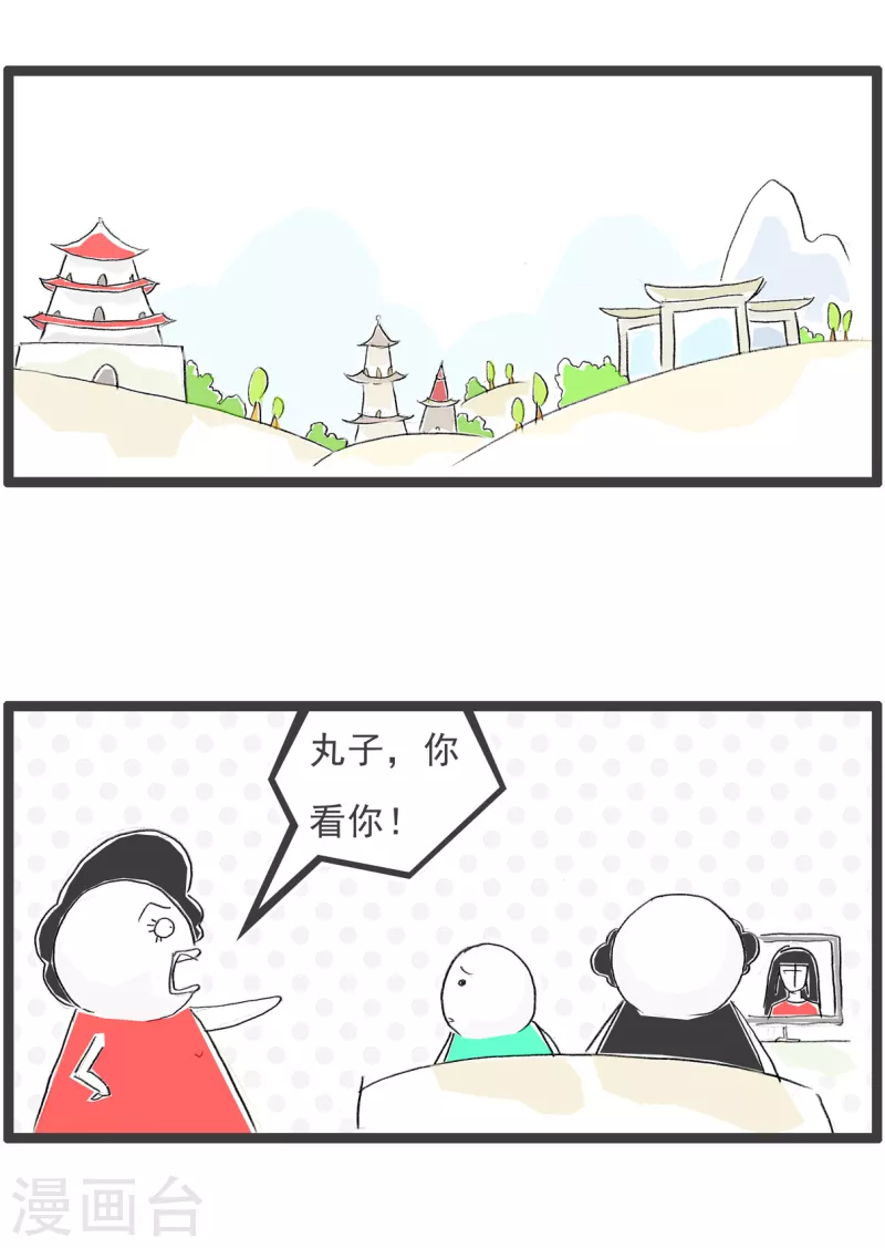 第63话 撇清关系1