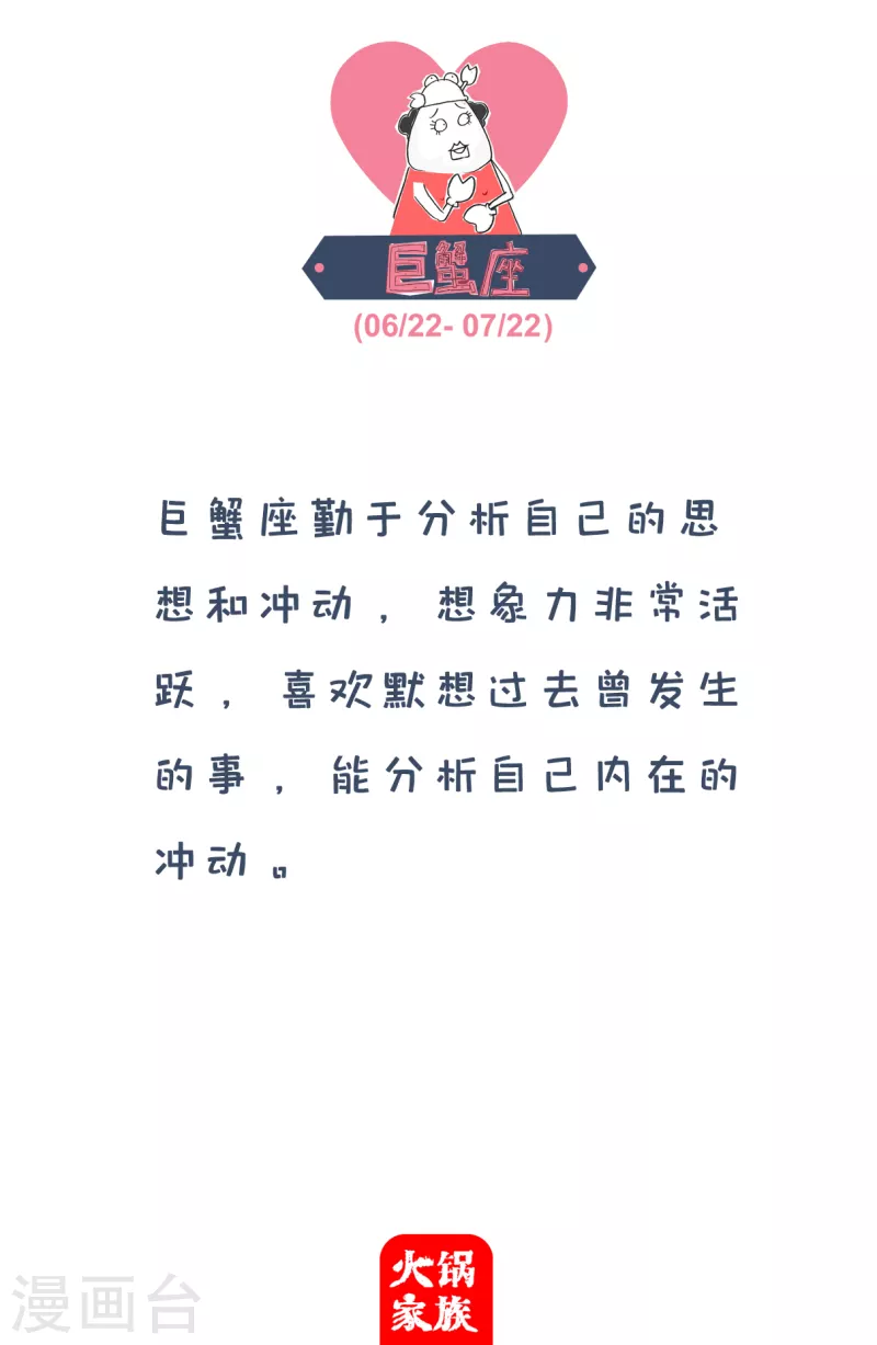第64话 催婚5