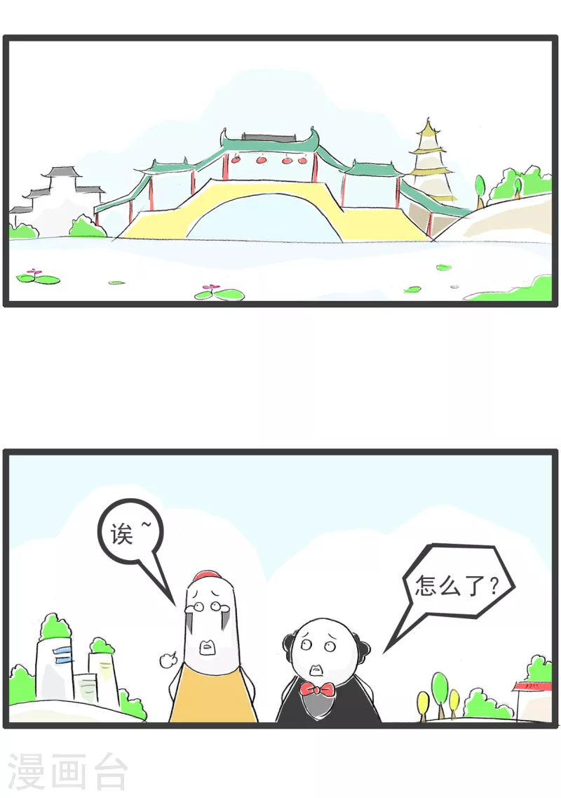 第65话 过火1