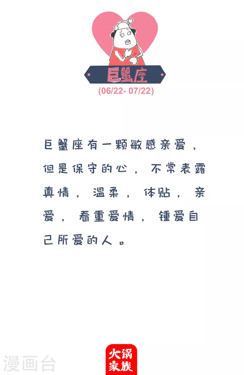 第65话 过火3