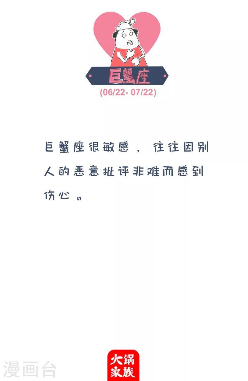 第70话 一码归一码4