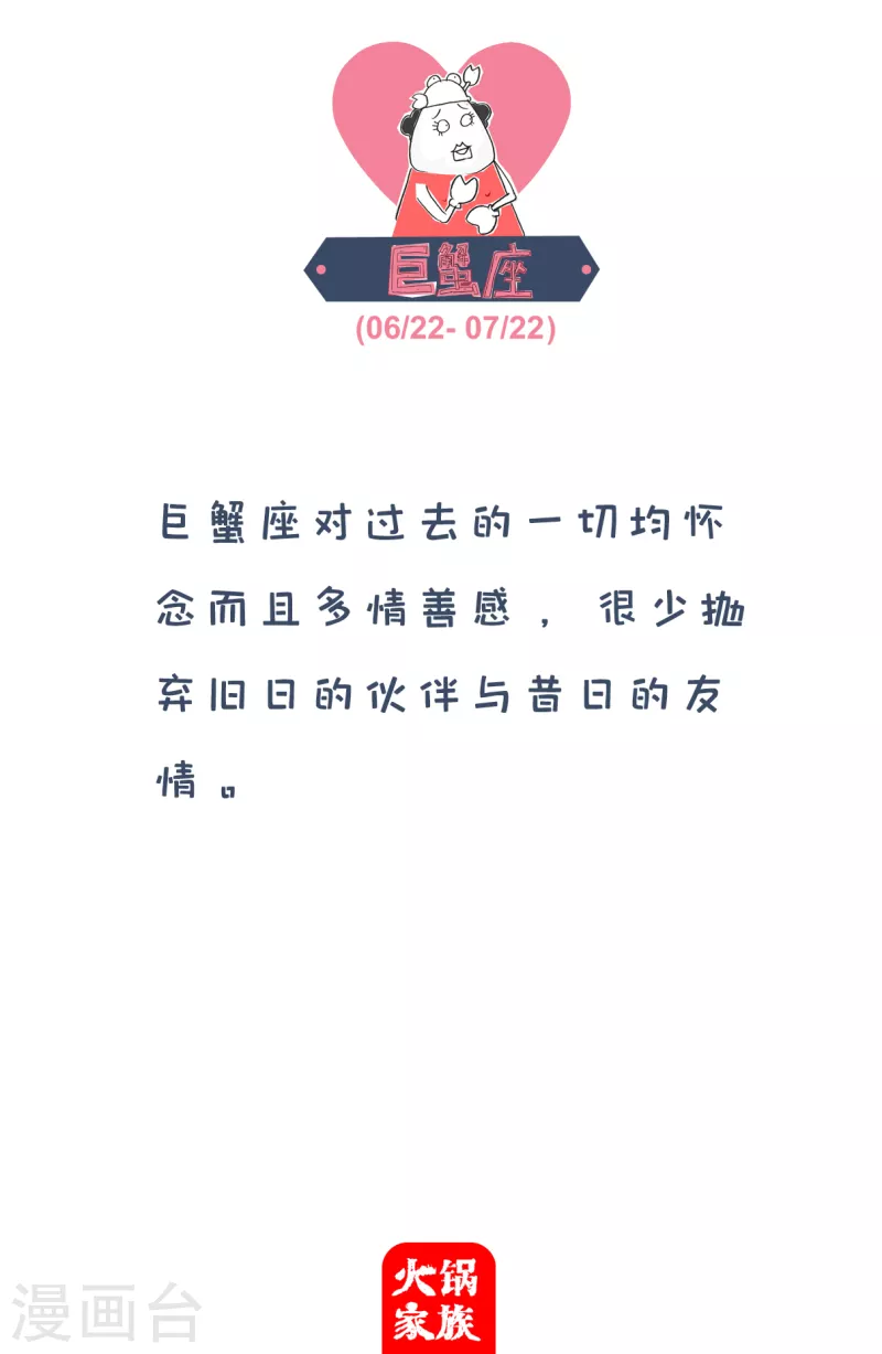 第71话 单纯的吃货4