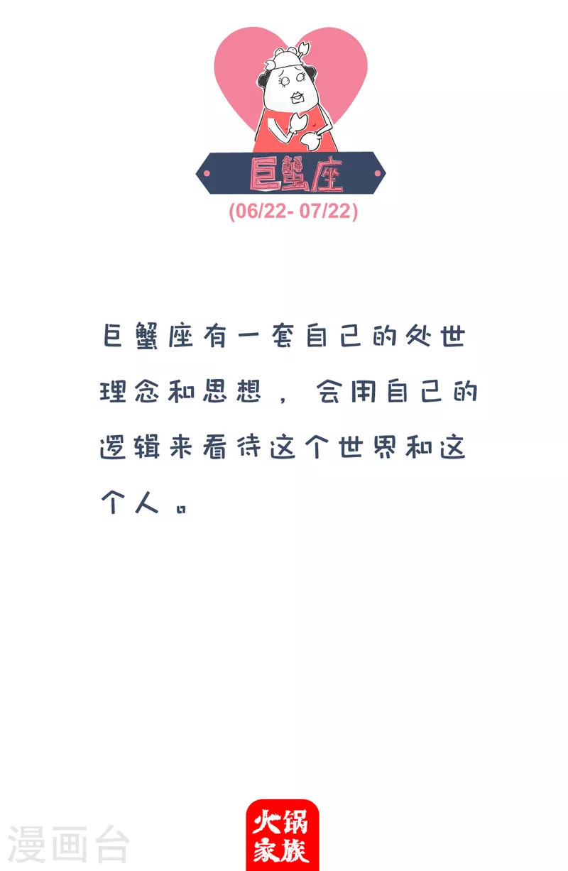 第74话 我的身世4