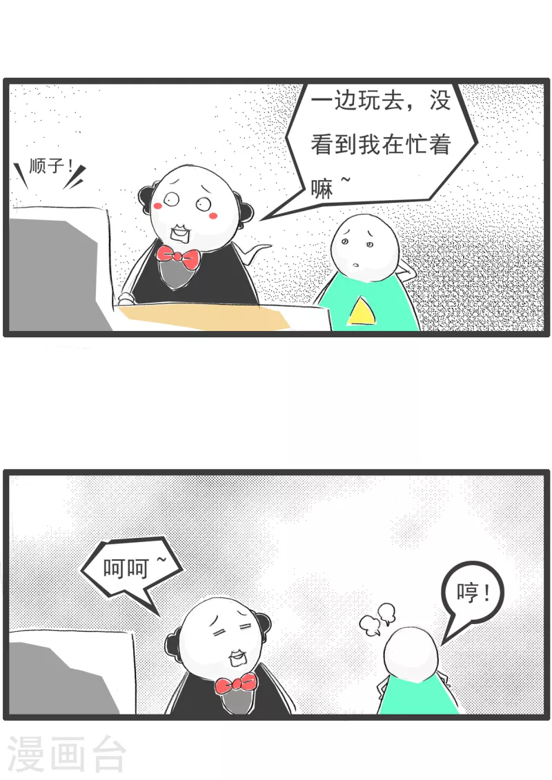第75话 反击2