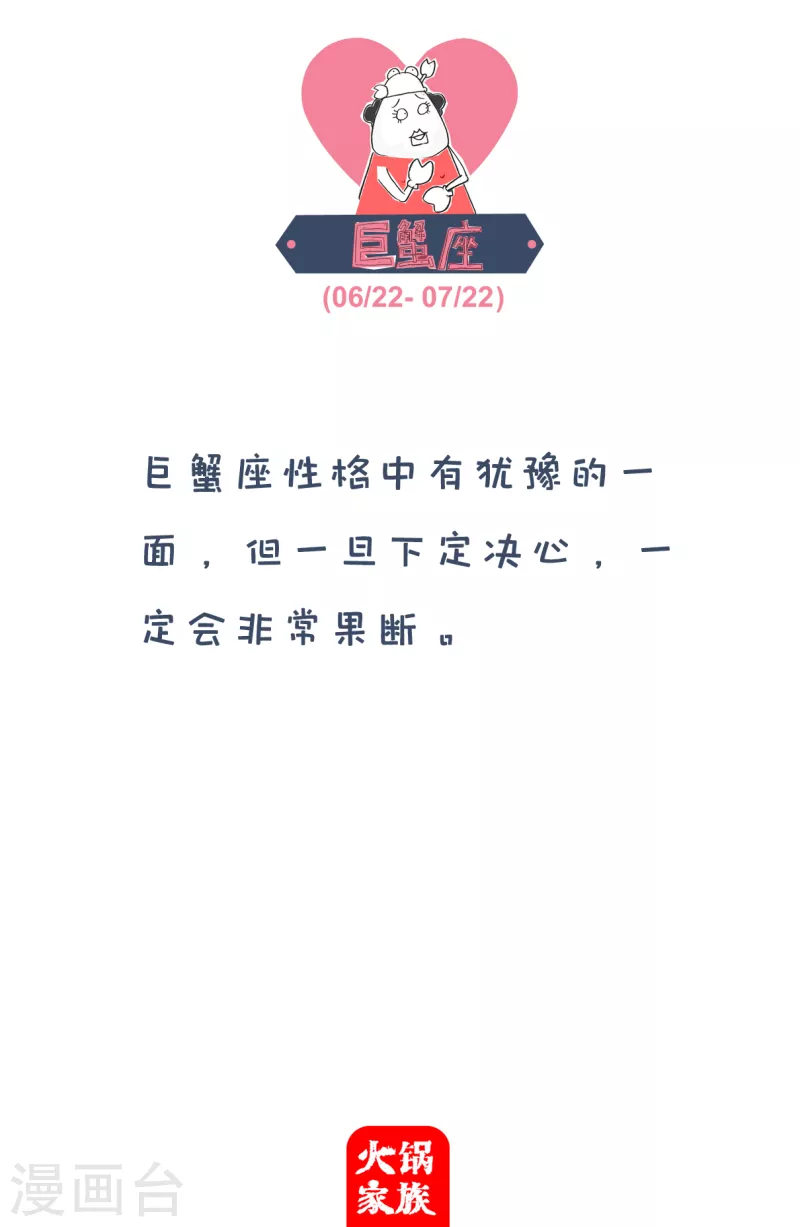 第75话 反击4