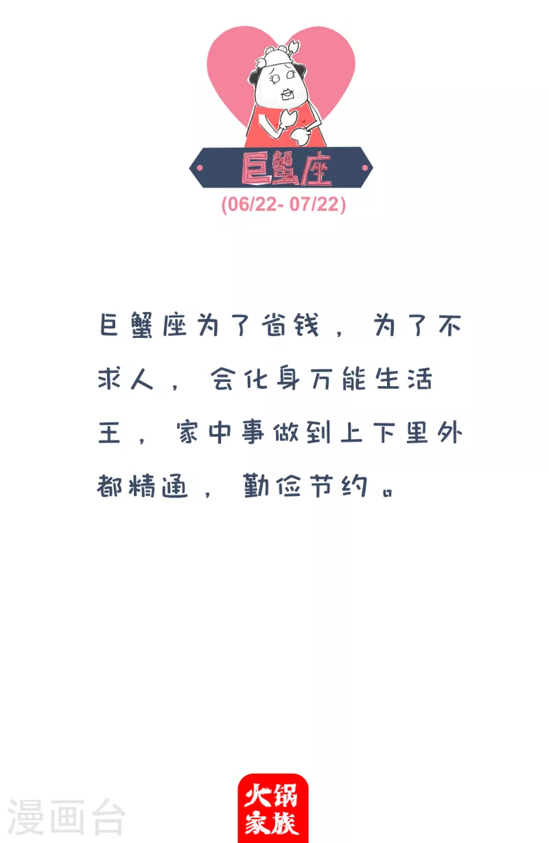 第79话 原因4