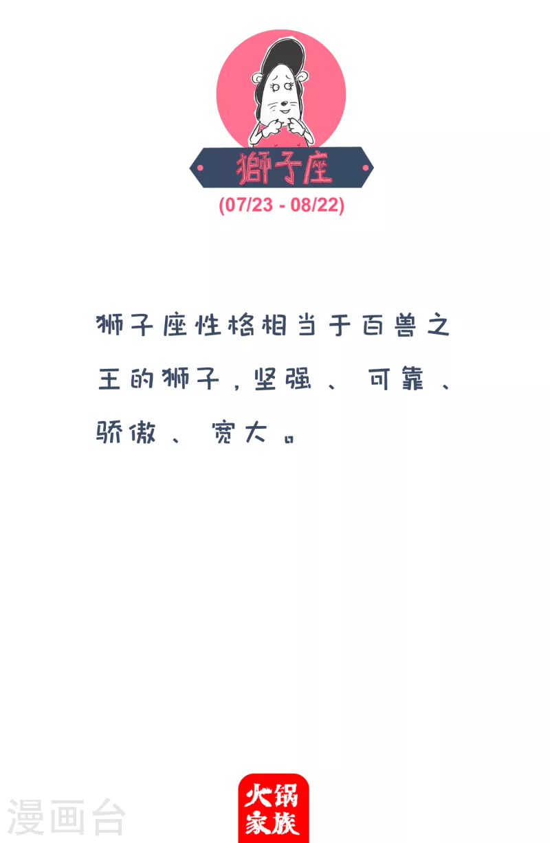 第86话 没钱4