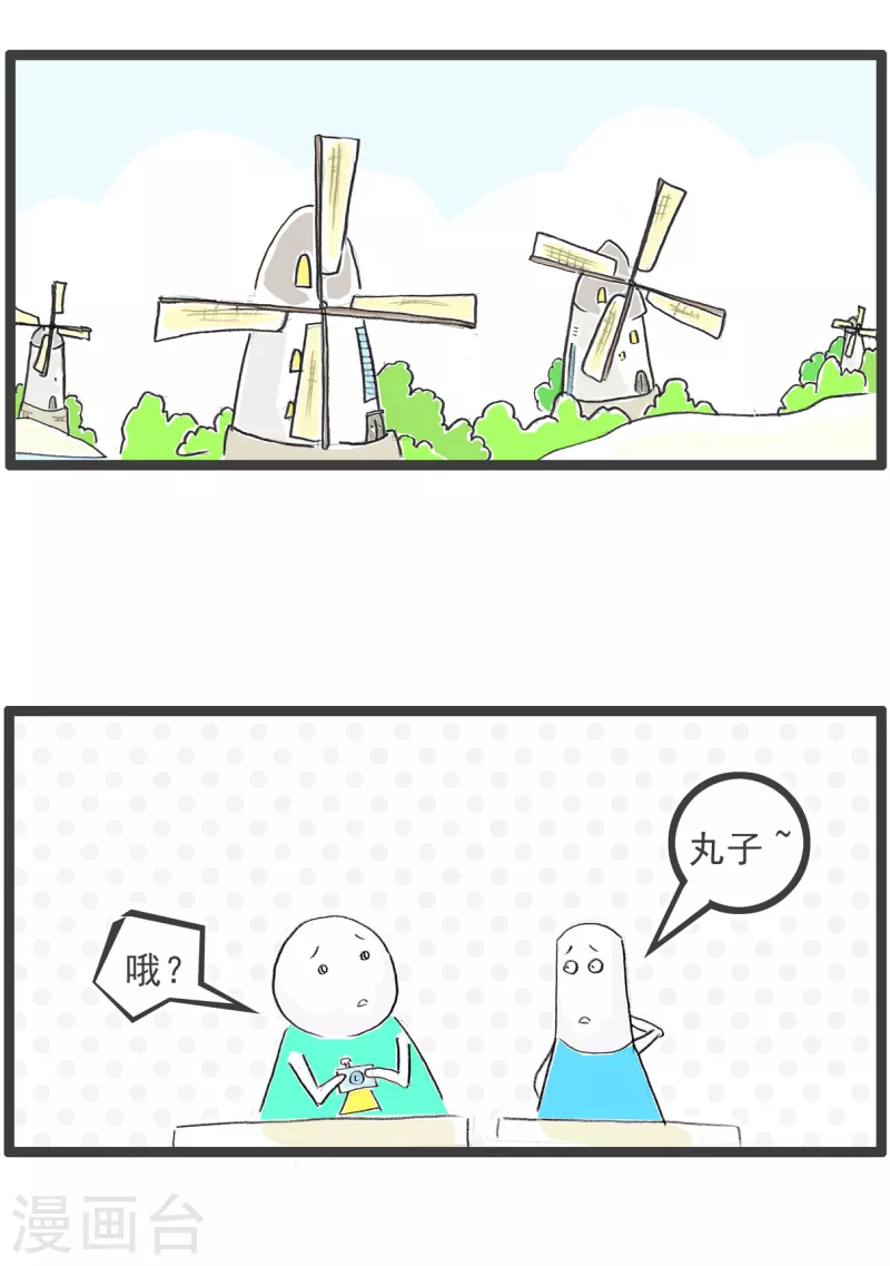 第87话 抄作业1