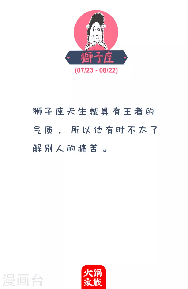 第88话 爬回去4