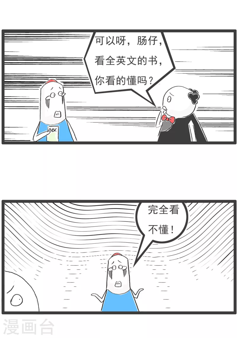 第89话 英文书籍2