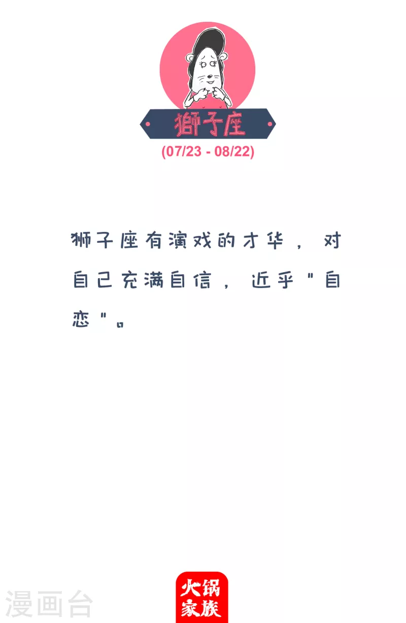 第92话 比下有余4