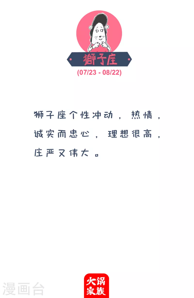 第94话 想当年4