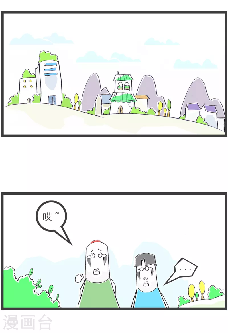 第96话 还钱1